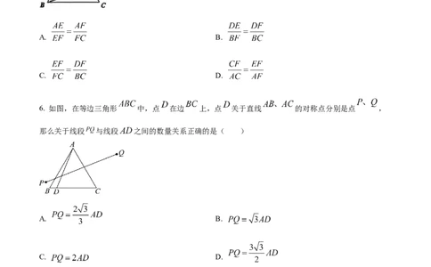 2026上海普陀初三一模数学试题（原卷版）_0122026上海中考一模二模真题试卷_2026年上海一模_上海1500初中高中试卷_普陀区