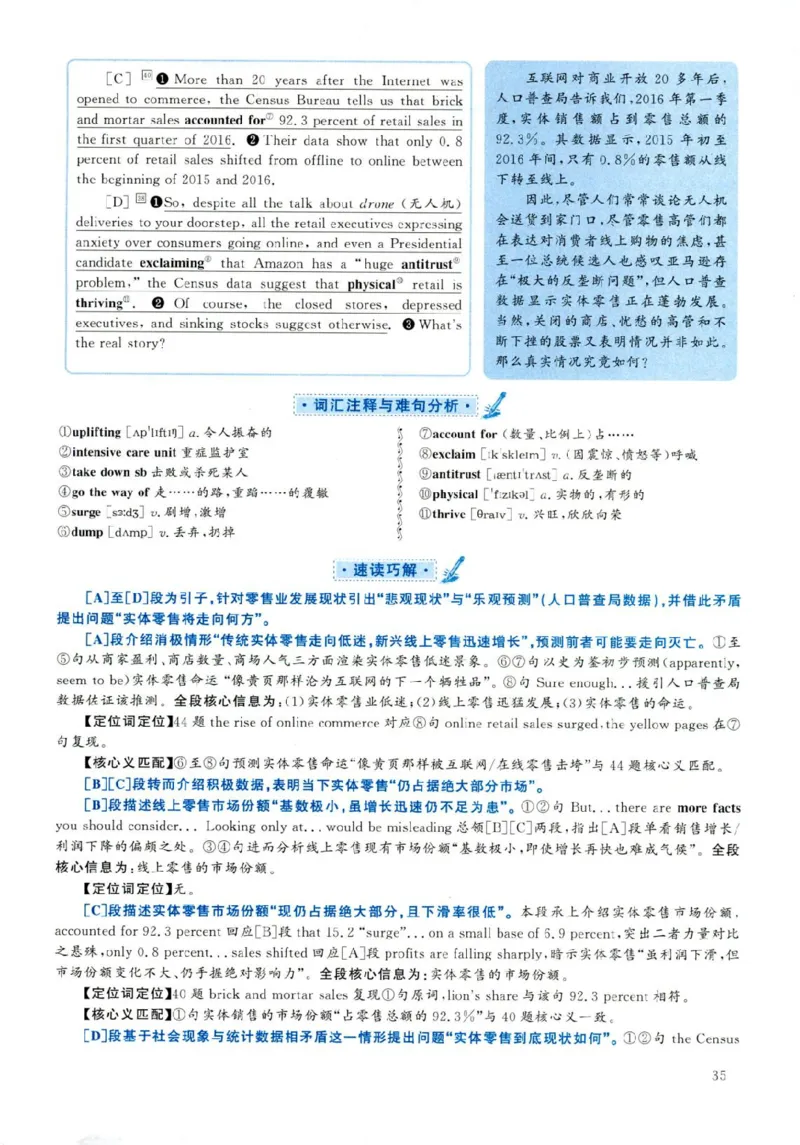 SectionB(1a&mdash;2b)_人教版英语八年级下册_旧版_4人教版英语8年级下册视频_人教英语八年级下课时练习（113份）_同步练习3_Unit6Anoldmantriedtomovethemountains练习（4份打包）