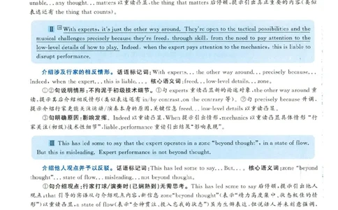 SectionB(1a&mdash;2b)_人教版英语八年级下册_旧版_4人教版英语8年级下册视频_人教英语八年级下课时练习（113份）_同步练习3_Unit6Anoldmantriedtomovethemountains练习（4份打包）