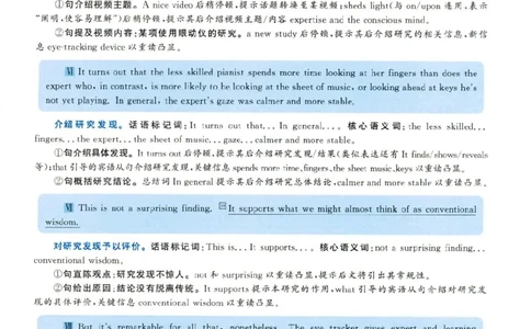 SectionB(1a&mdash;2b)_人教版英语八年级下册_旧版_4人教版英语8年级下册视频_人教英语八年级下课时练习（113份）_同步练习3_Unit6Anoldmantriedtomovethemountains练习（4份打包）