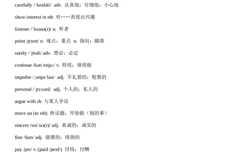Unit8Let'sCommunicate!单词（背诵版+默写版）_最新人教版英语八年级上册_新版_初中英语8上新更新第三套可选择_14单元单词、拓展阅读（音频和听力材料）