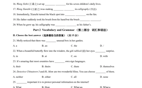 精品解析：2021年上海市浦东新区中考二模英语试题（含听力）（原卷版）_0122026上海中考一模二模真题试卷_2025-2012年_3.上海中考英语一模二模（12-24）_二模（12年无音频）
