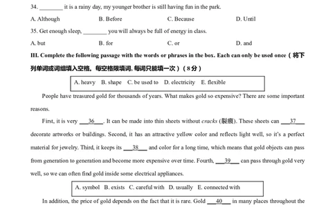 精品解析：2021年上海市浦东新区中考二模英语试题（含听力）（原卷版）_0122026上海中考一模二模真题试卷_2025-2012年_3.上海中考英语一模二模（12-24）_二模（12年无音频）