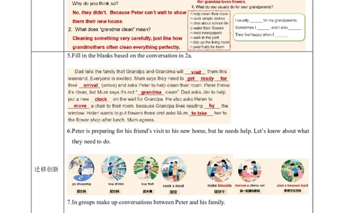 Unit2课时2SectionA(Pronunciation-2e)（导学案）英语人教版2024八年级上册_最新人教版英语八年级上册_新版_初中英语8上新更新第二套可选择_01课件+教案+导学案+分层作业_3导学案