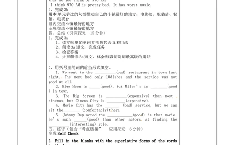 八年级英语上册教案：SectionB3a-selfcheck_最新人教版英语八年级上册_老版（含有参考价值）_01教案人教版初中英语八上（多版本）易提分旗舰店_精品教案（多选择）_429