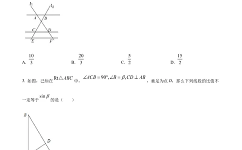 精品解析：上海市闵行区2022-2023学年九年级上学期期末数学卷（原卷版）_0122026上海中考一模二模真题试卷_2025-2012年_2.上海中考数学一模二模（12-24）_一模