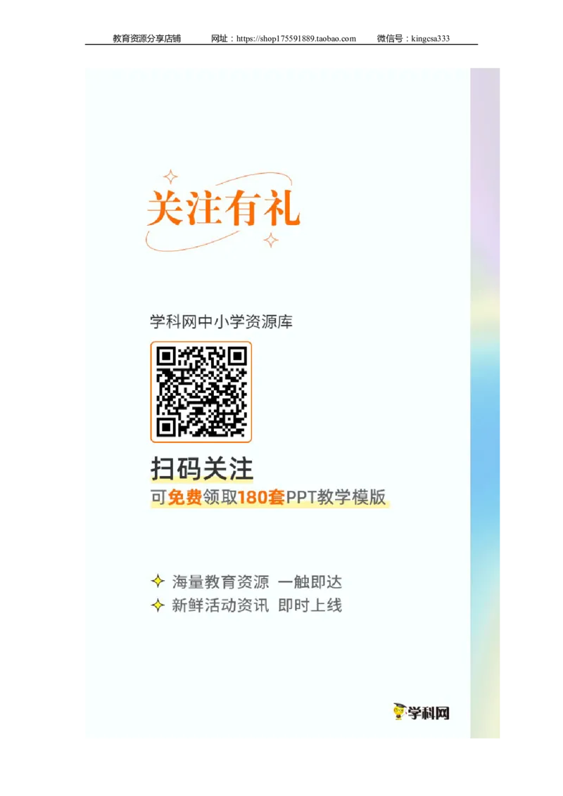 上海市黄浦区2021-2022学年九年级下学期期中英语试卷含答案_0122026上海中考一模二模真题试卷_2025-2012年_3.上海中考英语一模二模（12-24）_二模（12年无音频）_2022各区4月，5月线上二模