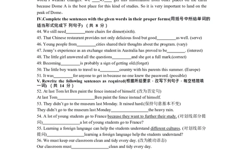 上海市黄浦区2021-2022学年九年级下学期期中英语试卷含答案_0122026上海中考一模二模真题试卷_2025-2012年_3.上海中考英语一模二模（12-24）_二模（12年无音频）_2022各区4月，5月线上二模