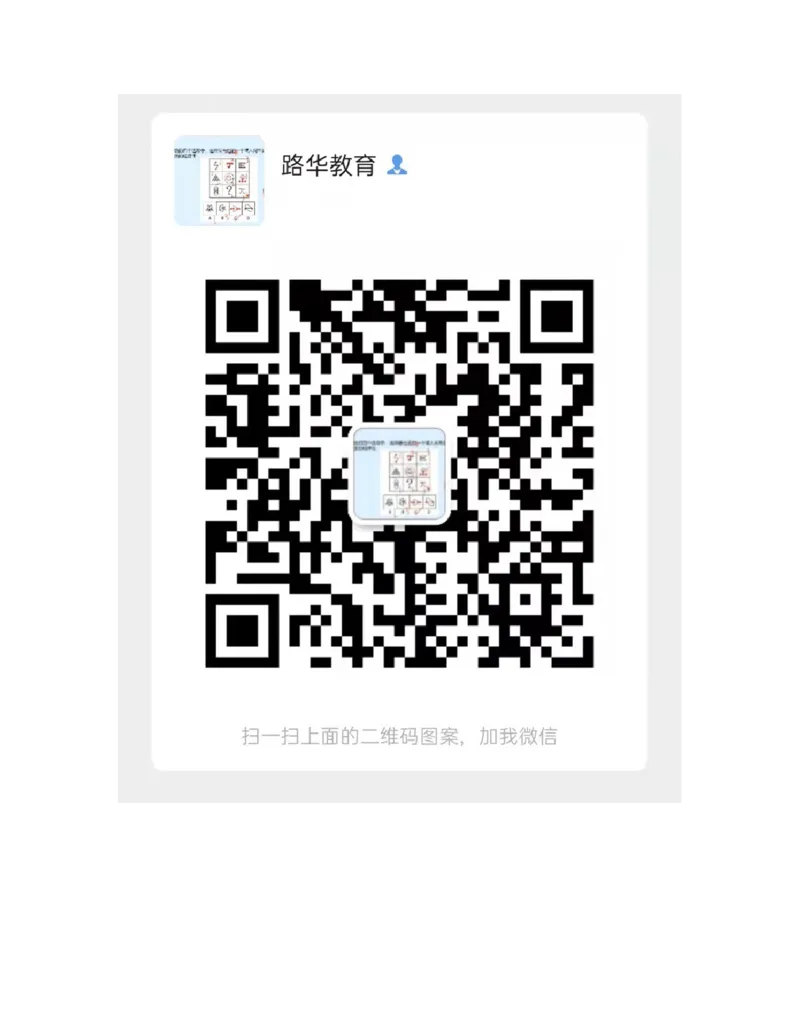 专题08平面向量的线性运算-2022年上海市15区中考数学一模考点分类汇编(解析版）_0122026上海中考一模二模真题试卷_2025-2012年_2.上海中考数学一模二模（12-24）_一模