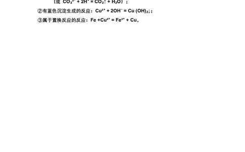 大地高中高一9月月考化学试题(B)答案_2025年10月高一试卷_251011山西省朔州市怀仁市大地高中学校2025-2026学年高一上学期第一次月考
