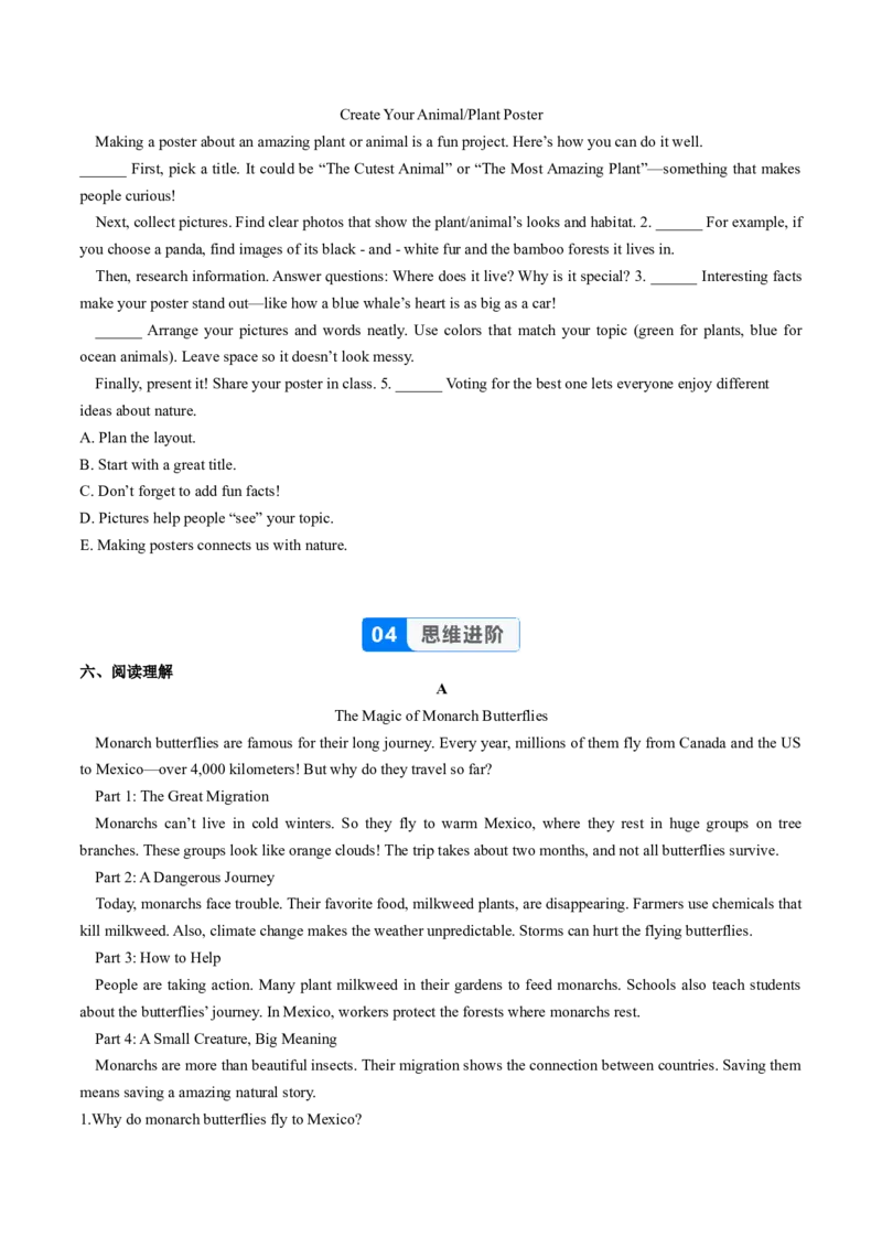 Unit4课时7SectionB（4a-4d）（分层作业）（原卷版）_最新人教版英语八年级上册_新版_初中英语8上新更新第一套可选择_06.英语8上-试题_课时分层作业