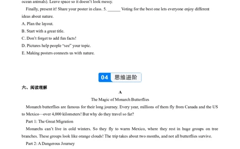 Unit4课时7SectionB（4a-4d）（分层作业）（原卷版）_最新人教版英语八年级上册_新版_初中英语8上新更新第一套可选择_06.英语8上-试题_课时分层作业