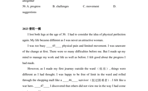 专题06完形填空-学易金卷：2023年中考英语一模试题分项汇编（上海专用）（原卷版）_0122026上海中考一模二模真题试卷_2025-2012年_3.上海中考英语一模二模（12-24）_一模
