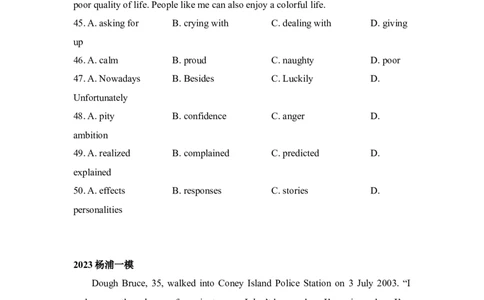 专题06完形填空-学易金卷：2023年中考英语一模试题分项汇编（上海专用）（原卷版）_0122026上海中考一模二模真题试卷_2025-2012年_3.上海中考英语一模二模（12-24）_一模