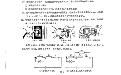 长宁二模物理试卷_0122026上海中考一模二模真题试卷_2026上海二模更新中1_长宁