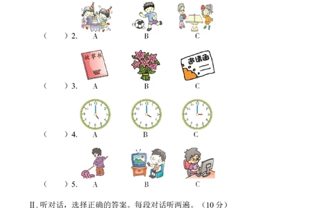 Unit9单元达标测试题_最新人教版英语八年级上册_老版（含有参考价值）_03练习和试卷人教版初中英语八上（多版本）易提分旗舰店_8上单元达标测试卷（带听力）