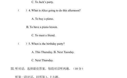 Unit9单元达标测试题_最新人教版英语八年级上册_老版（含有参考价值）_03练习和试卷人教版初中英语八上（多版本）易提分旗舰店_8上单元达标测试卷（带听力）