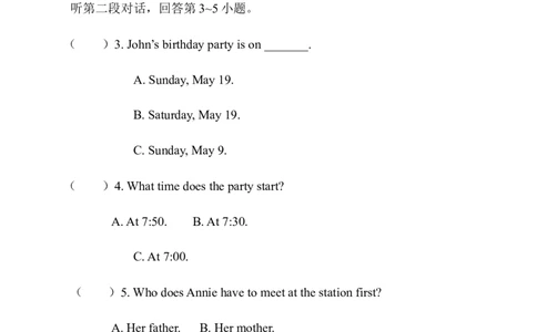 Unit9单元达标测试题_最新人教版英语八年级上册_老版（含有参考价值）_03练习和试卷人教版初中英语八上（多版本）易提分旗舰店_8上单元达标测试卷（带听力）