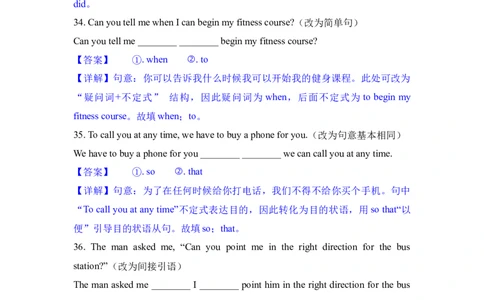 专题04句型转换-学易金卷：2023年中考英语一模试题分项汇编（上海专用）（解析版）_0122026上海中考一模二模真题试卷_2025-2012年_3.上海中考英语一模二模（12-24）_一模
