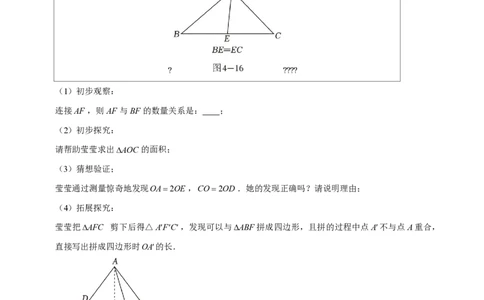 专题12相似三角形四种模型（原卷版）_0122026上海中考一模二模真题试卷_2026年上海一模_上海1500初中高中试卷_初中_中考数学压轴题（全国通用）