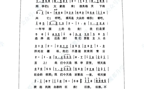 崇明历史手写参考答案_0122026上海中考一模二模真题试卷_2026上海二模更新中1_崇明
