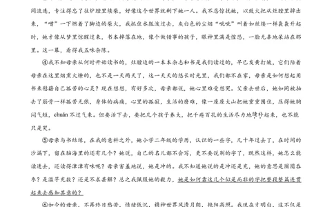 精品解析：2021年上海市虹口区中考一模（暨上学期期末）语文试题（原卷版）_0122026上海中考一模二模真题试卷_2025-2012年_1.上海中考语文一模二模（14-24）_一模
