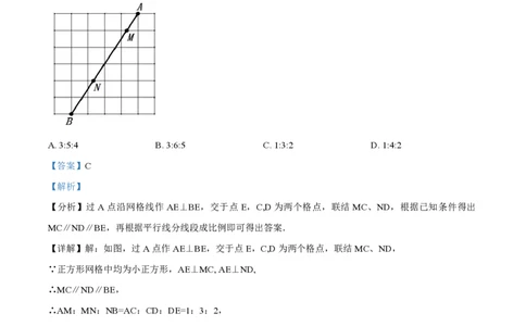 精品解析：上海市虹口区2022-2023学年九年级上学期期中数学试卷（解析版）_0122026上海中考一模二模真题试卷_2026年上海一模_上海1500初中高中试卷_初中_九年级_上学期_2：期中