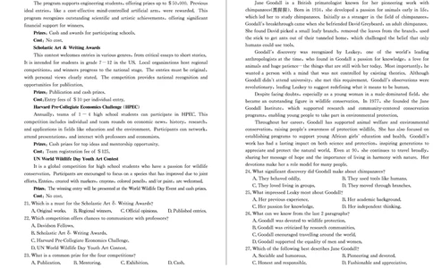 山东省德州市2024-2025学年高一上学期1月联考英语试卷（PDF版，含音频）_2025年02月试卷_0202山东省德州市2024-2025学年高一上学期1月联考试题