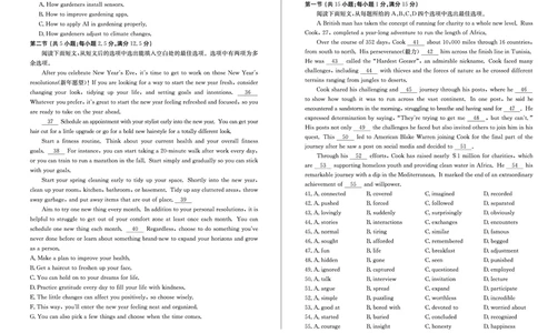 山东省德州市2024-2025学年高一上学期1月联考英语试卷（PDF版，含音频）_2025年02月试卷_0202山东省德州市2024-2025学年高一上学期1月联考试题