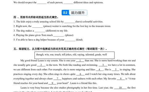 Unit3课时5SectionB（VocabularyinUse）（分层作业）（原卷版）_最新人教版英语八年级上册_新版_初中英语8上新更新第二套可选择_02课件+配套练习