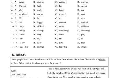 Unit3课时5SectionB（VocabularyinUse）（分层作业）（原卷版）_最新人教版英语八年级上册_新版_初中英语8上新更新第二套可选择_02课件+配套练习