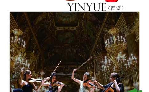 义务教育教科书&middot;音乐六年级下册_电子课本_小学电子课本_06音乐_辽海版