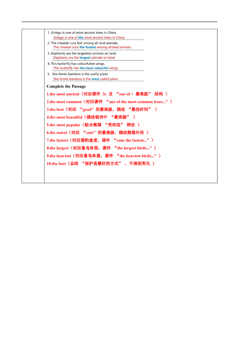 Unit4课时3SectionA（Grammar）（导学案）_最新人教版英语八年级上册_新版_初中英语8上新更新第一套可选择_01.U4-U5.英语8上-教案+PPT课件+导学案+分层作业第1套_Unit4