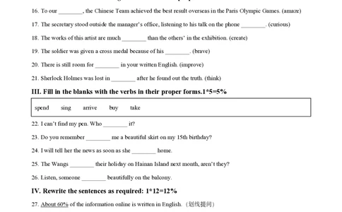 英语卷｜张江集团中学24-25学年第一学期七年级9月考_0122026上海中考一模二模真题试卷_2026年上海一模_上海1500初中高中试卷_初中_七年级_上学期_1：月考_月考