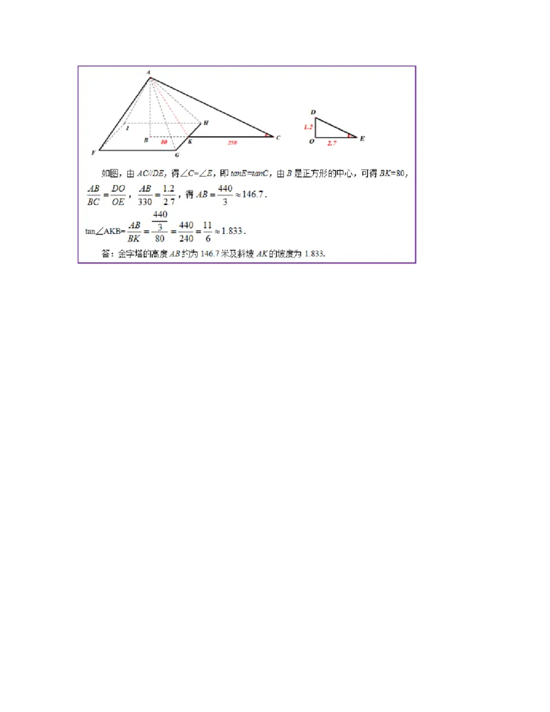 专题07阅读理解题型-2022年上海市15区中考数学一模考点分类汇编（解析版）_0122026上海中考一模二模真题试卷_2025-2012年_2.上海中考数学一模二模（12-24）_一模