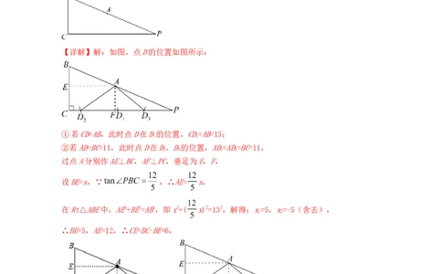 专题07阅读理解题型-2022年上海市15区中考数学一模考点分类汇编（解析版）_0122026上海中考一模二模真题试卷_2025-2012年_2.上海中考数学一模二模（12-24）_一模