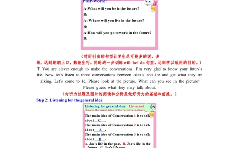 八年级英语上册教案：Unit7Willpeoplehaverobots（第4课时）_最新人教版英语八年级上册_老版（含有参考价值）_01教案人教版初中英语八上（多版本）易提分旗舰店