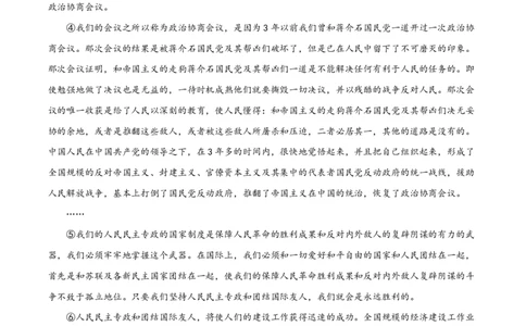 精品解析：上海市徐汇中学2021-2022学年高二上学期期中语文试题（原卷版）_0122026上海中考一模二模真题试卷_2026年上海一模_上海1500初中高中试卷_高中_高二_上学期_2：期中