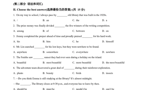 精品解析：2024年上海市嘉定区中考二模英语试题（原卷版）_0122026上海中考一模二模真题试卷_2025-2012年_3.上海中考英语一模二模（12-24）_二模（12年无音频）