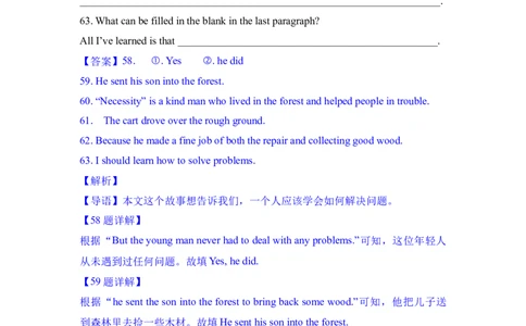 专题08阅读回答问题-学易金卷：2023年中考英语一模试题分项汇编（上海专用）（解析版_0122026上海中考一模二模真题试卷_2025-2012年_3.上海中考英语一模二模（12-24）_一模