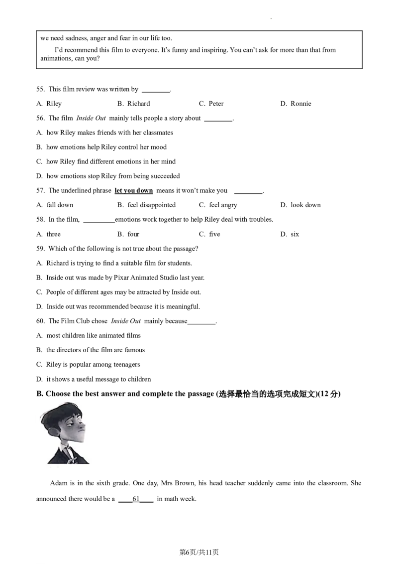 精品解析：2023年上海市嘉定区中考二模英语试题（含听力）（原卷版）_0122026上海中考一模二模真题试卷_2025-2012年_3.上海中考英语一模二模（12-24）_二模（12年无音频）