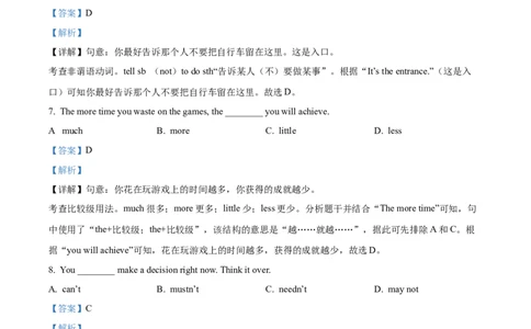 精品解析：2022年上海市浦东新区中考二模英语试题（解析版）_0122026上海中考一模二模真题试卷_2025-2012年_3.上海中考英语一模二模（12-24）_二模（12年无音频）