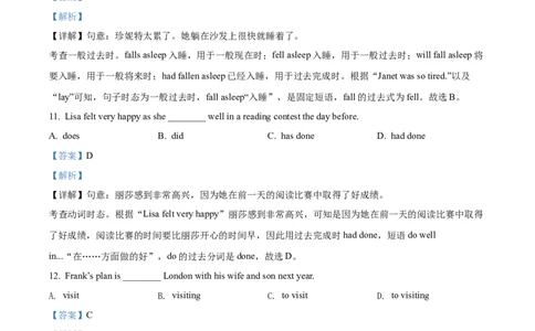 精品解析：2022年上海市浦东新区中考二模英语试题（解析版）_0122026上海中考一模二模真题试卷_2025-2012年_3.上海中考英语一模二模（12-24）_二模（12年无音频）
