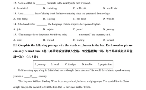 精品解析：2023年上海市崇明区中考二模英语试题（原卷版）_0122026上海中考一模二模真题试卷_2025-2012年_3.上海中考英语一模二模（12-24）_二模（12年无音频）