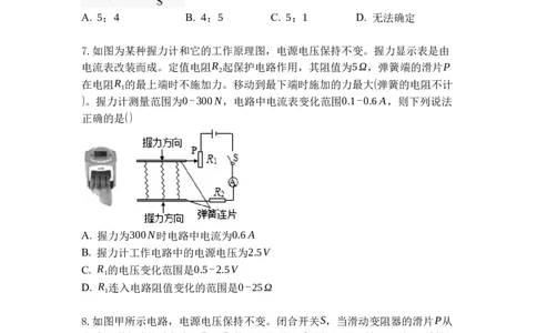 专题17欧姆定律的应用（原卷版）-2021-2022学年九年级物理上学期综合复习培优专训（苏科版）_9上-初中物理苏科版(4)_赠送：旧版资料（和新版好多一样，仍具有很大参考价值）_05复习资料