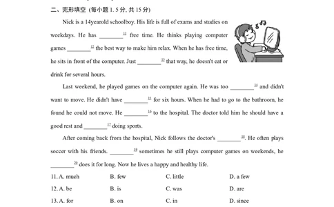 典中点测试卷_最新人教版英语八年级上册_老版（含有参考价值）_03练习和试卷人教版初中英语八上（多版本）易提分旗舰店_单元过关卷+达标测试卷(含听力)_694