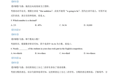 精品解析：上海市实验学校2022-2023学年八年级上学期期中英语试题（解析版）_0122026上海中考一模二模真题试卷_2026年上海一模_上海1500初中高中试卷_初中_八年级_上学期_2：期中