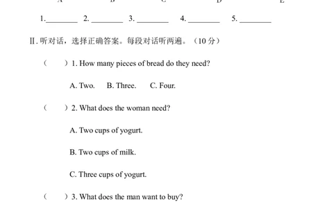 Unit8单元达标测试题_最新人教版英语八年级上册_老版（含有参考价值）_03练习和试卷人教版初中英语八上（多版本）易提分旗舰店_8上单元达标测试卷（带听力）