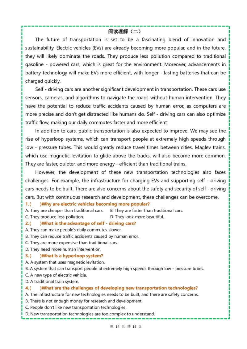人教八上阅读理解Unit1-8_最新人教版英语八年级上册_新版_初中英语8上新更新第三套可选择_12语法填空、完型填空、阅读理解