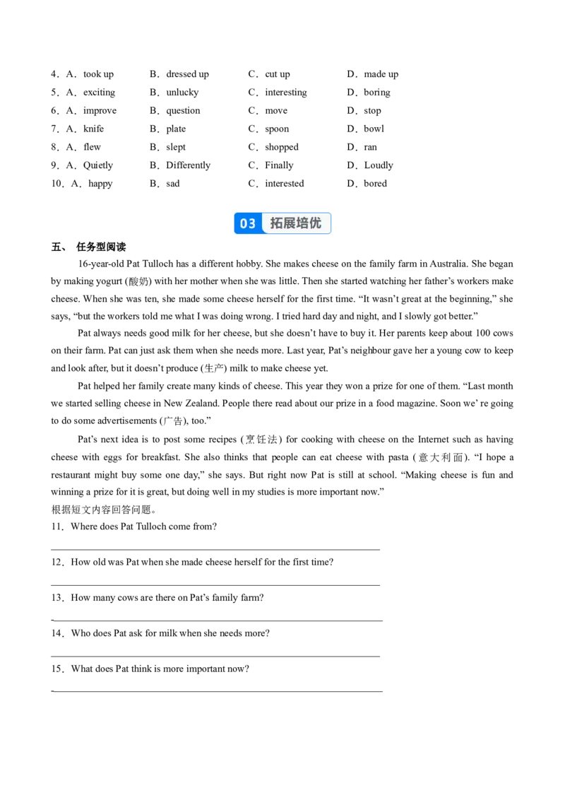 Unit5课时2SectionA（Pronunciation-2d）（分层作业）（原卷版）_最新人教版英语八年级上册_新版_初中英语8上新更新第一套可选择_06.英语8上-试题_课时分层作业